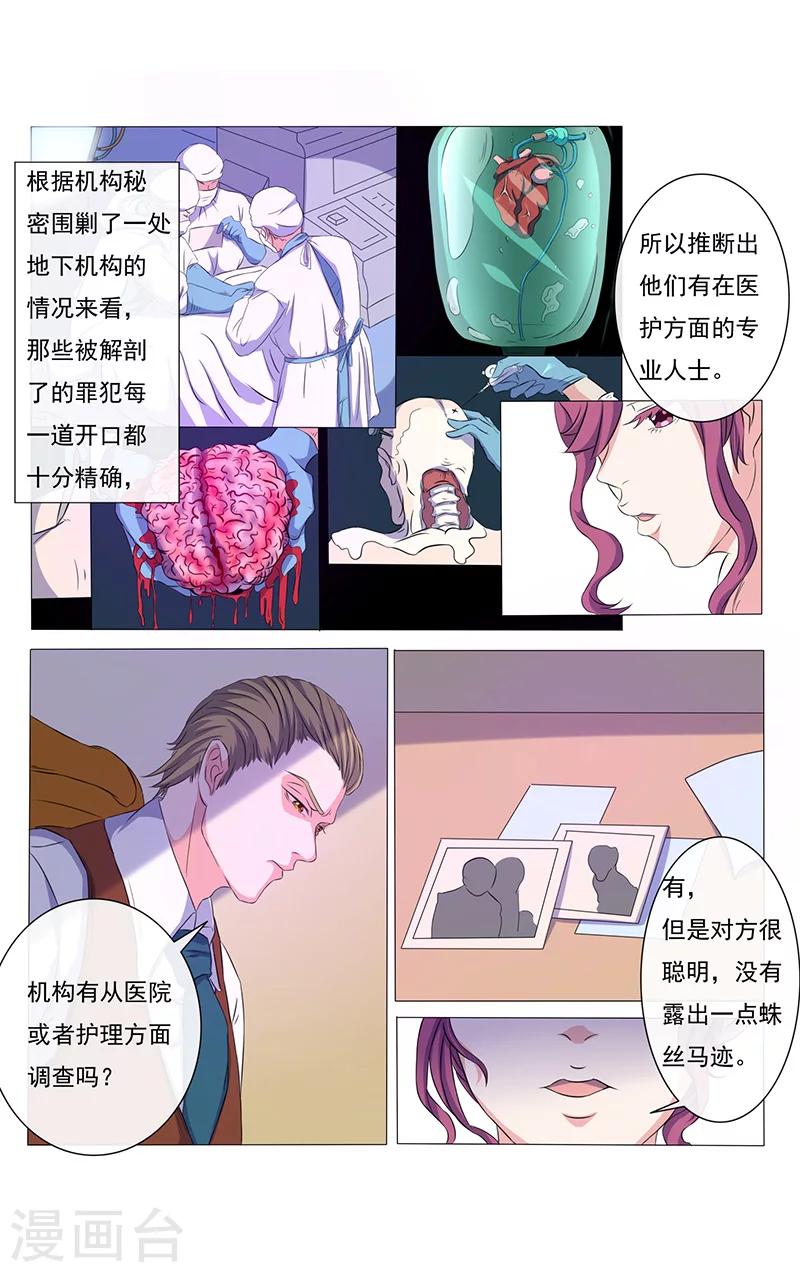 第14话-第14话