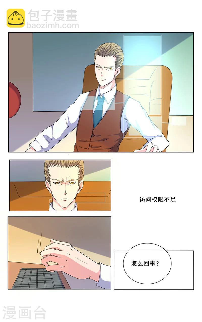 第14话-第14话