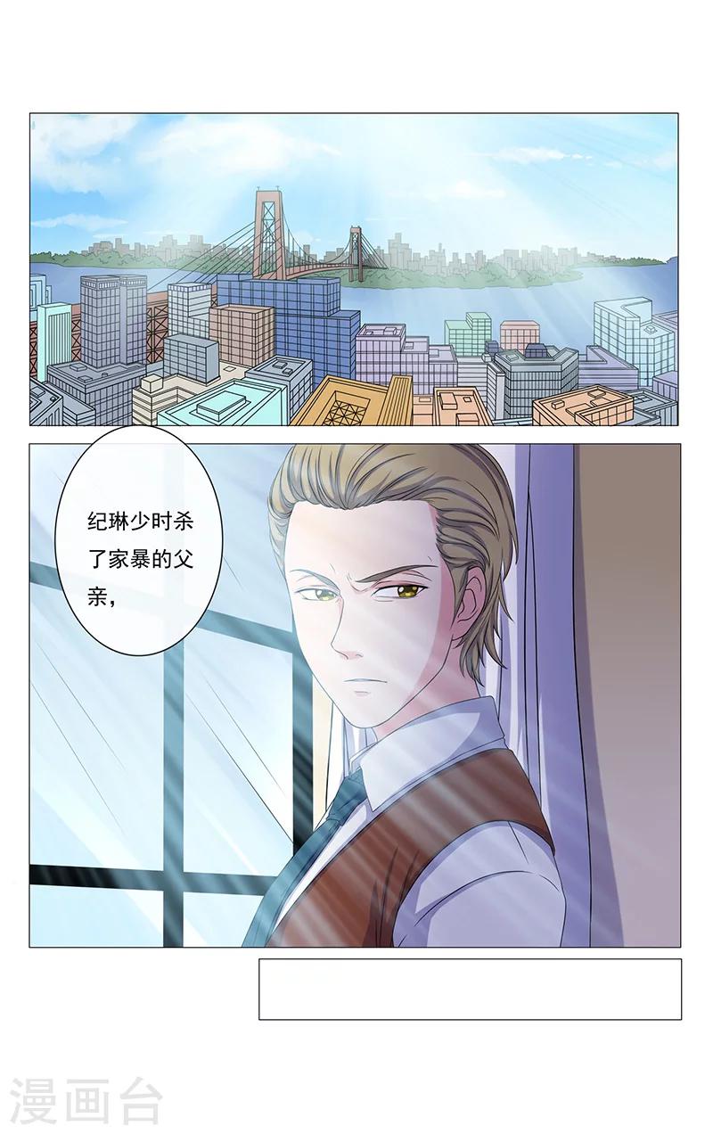 第14话-第14话