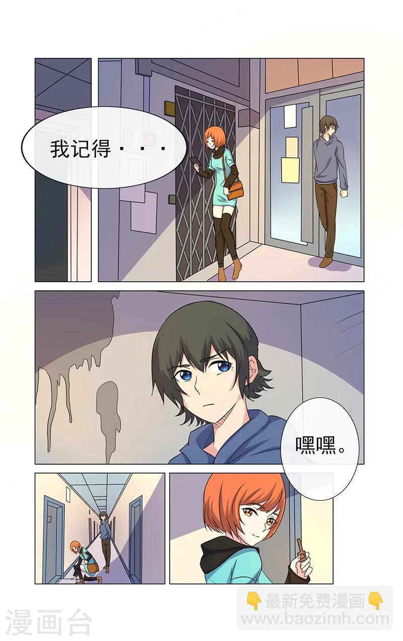 第16话-第16话