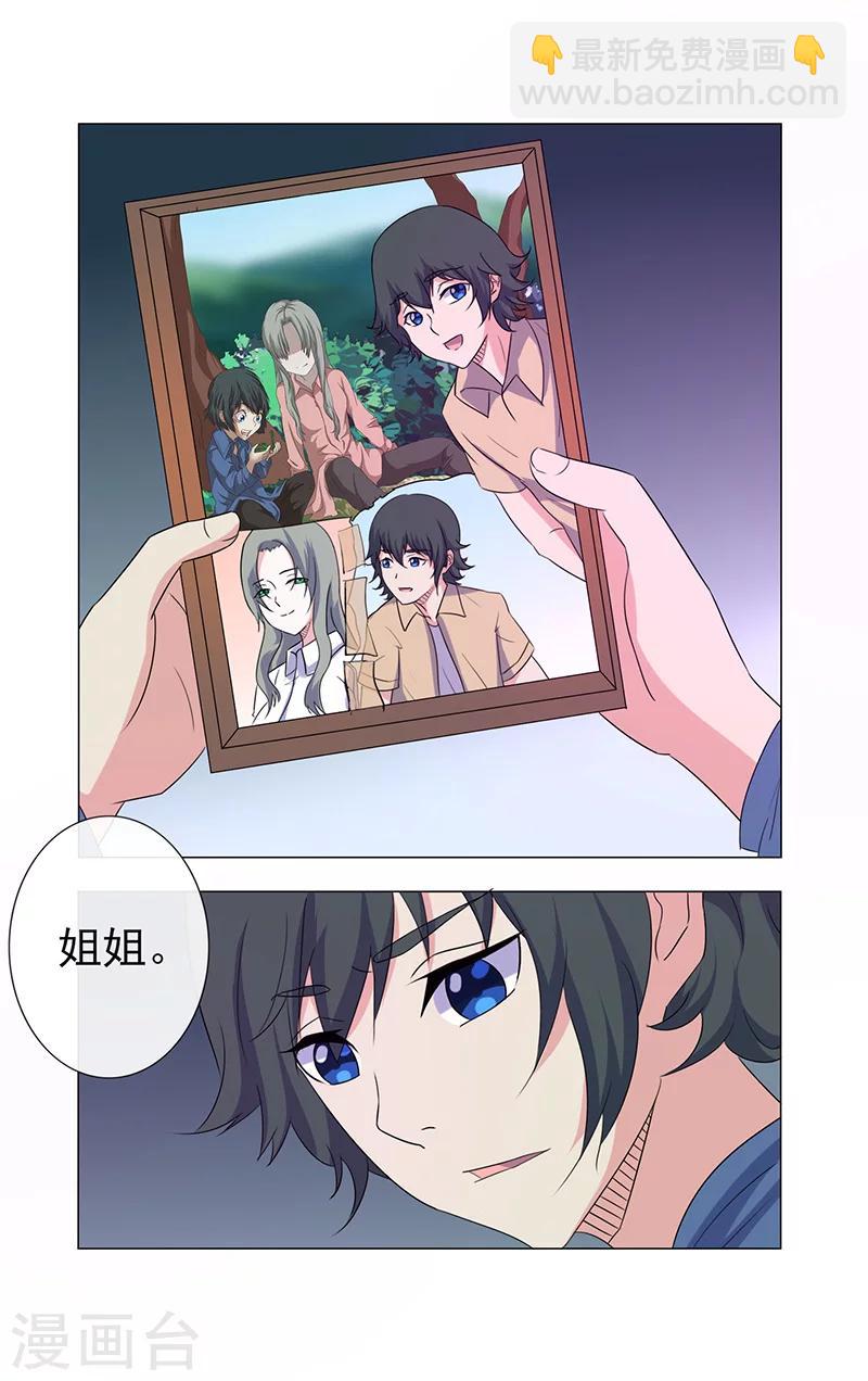 第16话-第16话