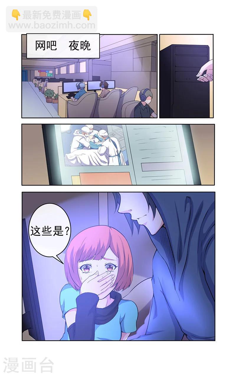 第18话-第18话