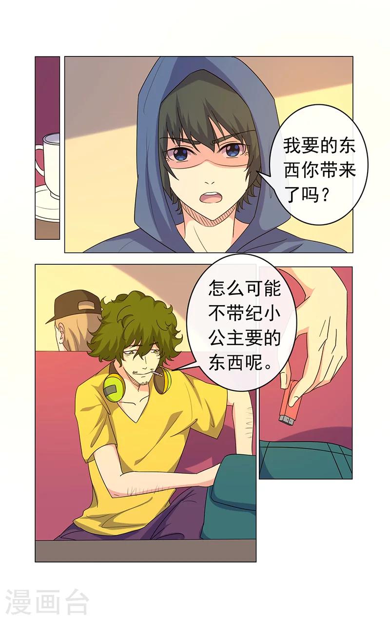 第18话-第18话