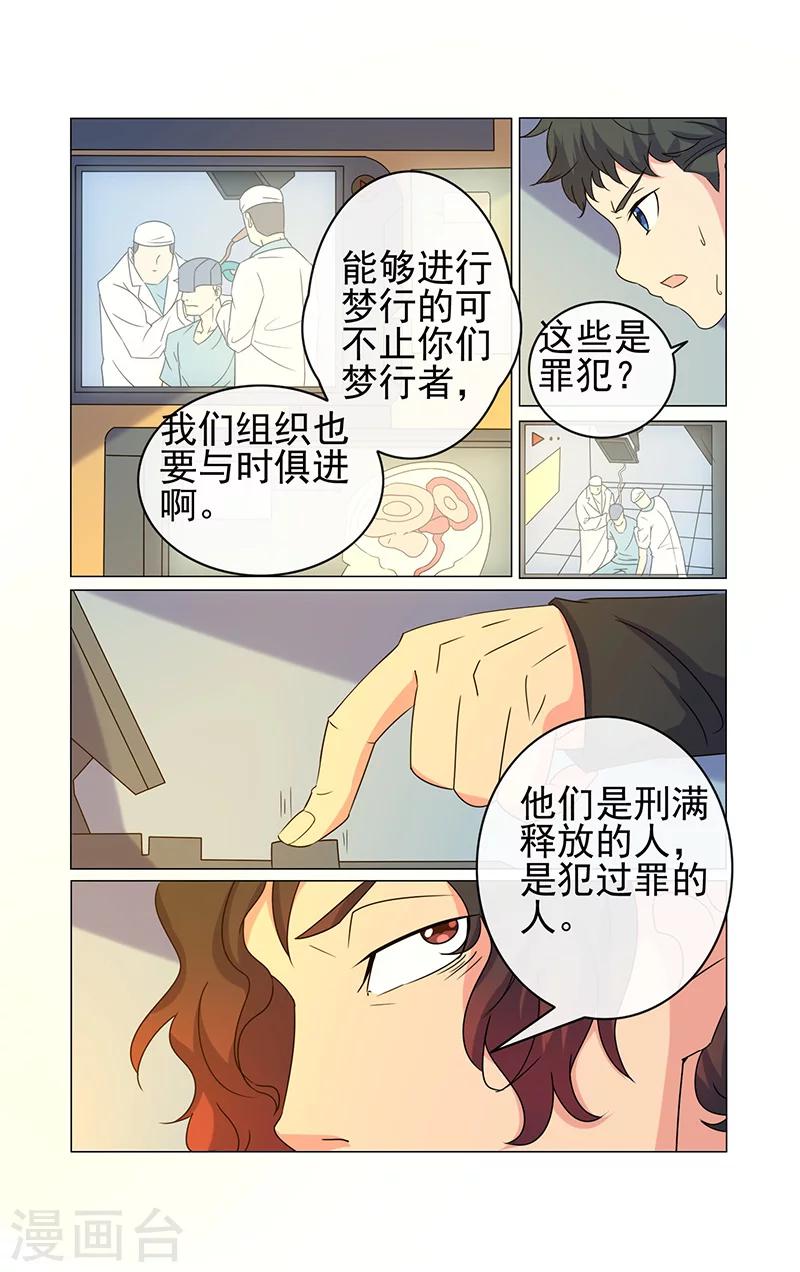 第22话-第22话