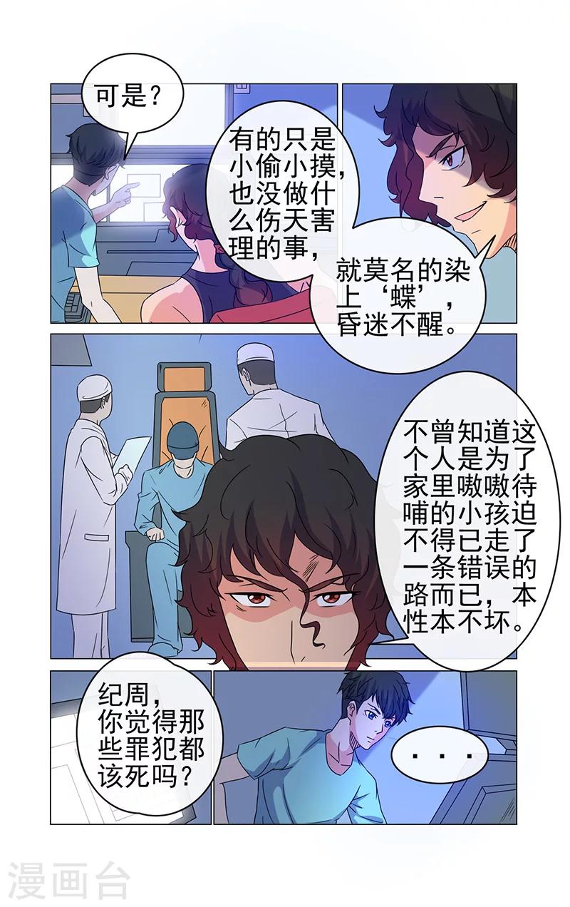 第22话-第22话