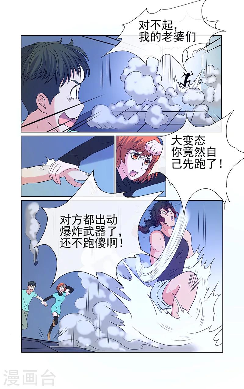 第22话-第22话
