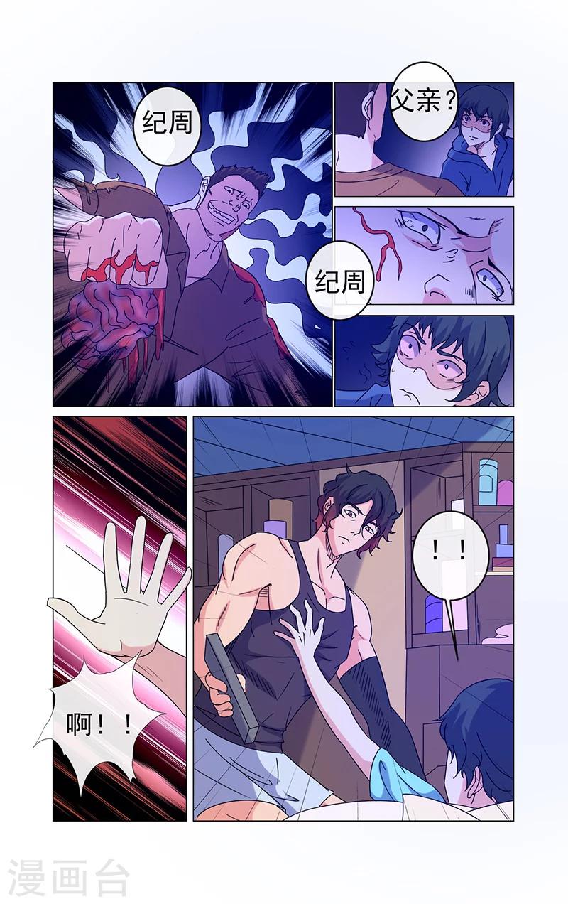 第22话-第22话