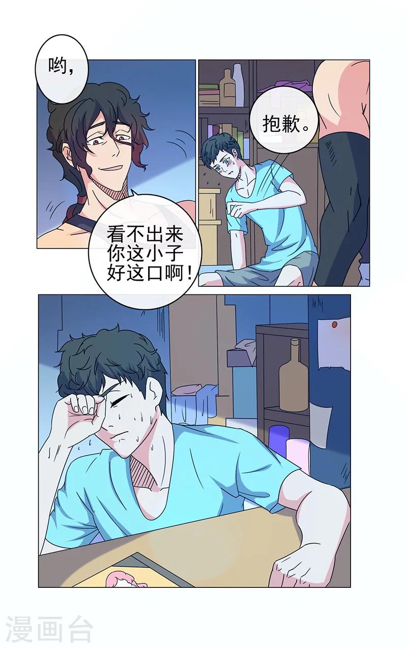 第22话-第22话