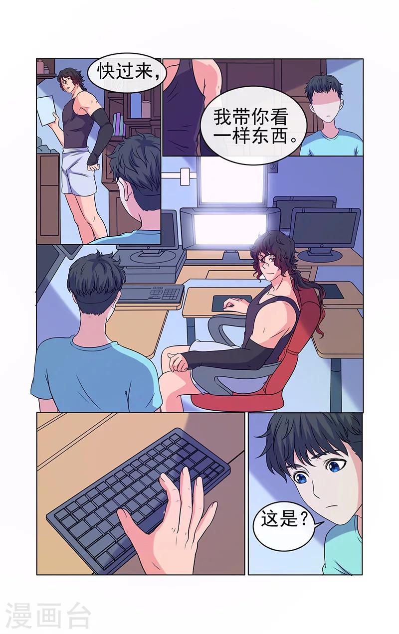 第22话-第22话