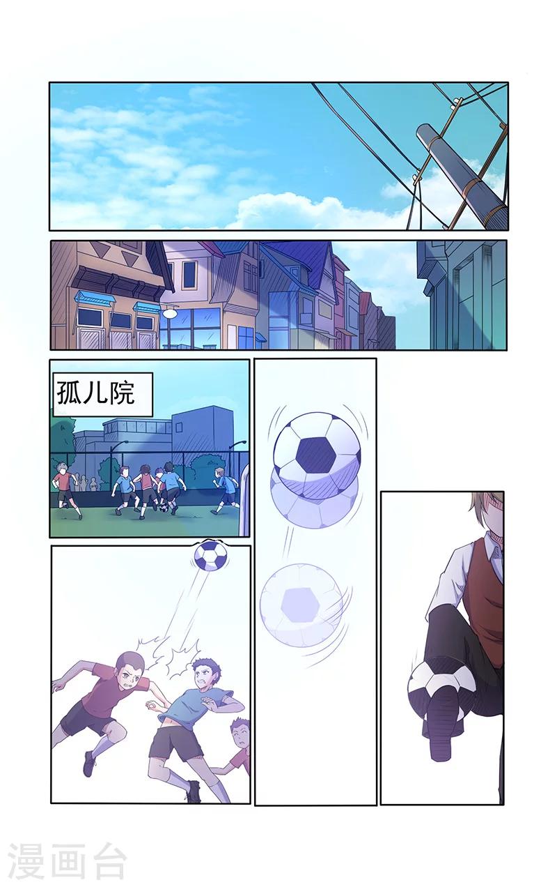 第24话-第24话