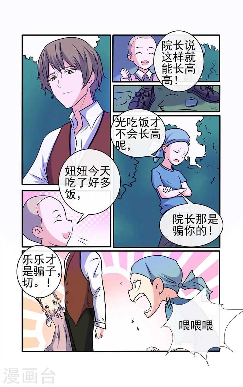 第24话-第24话
