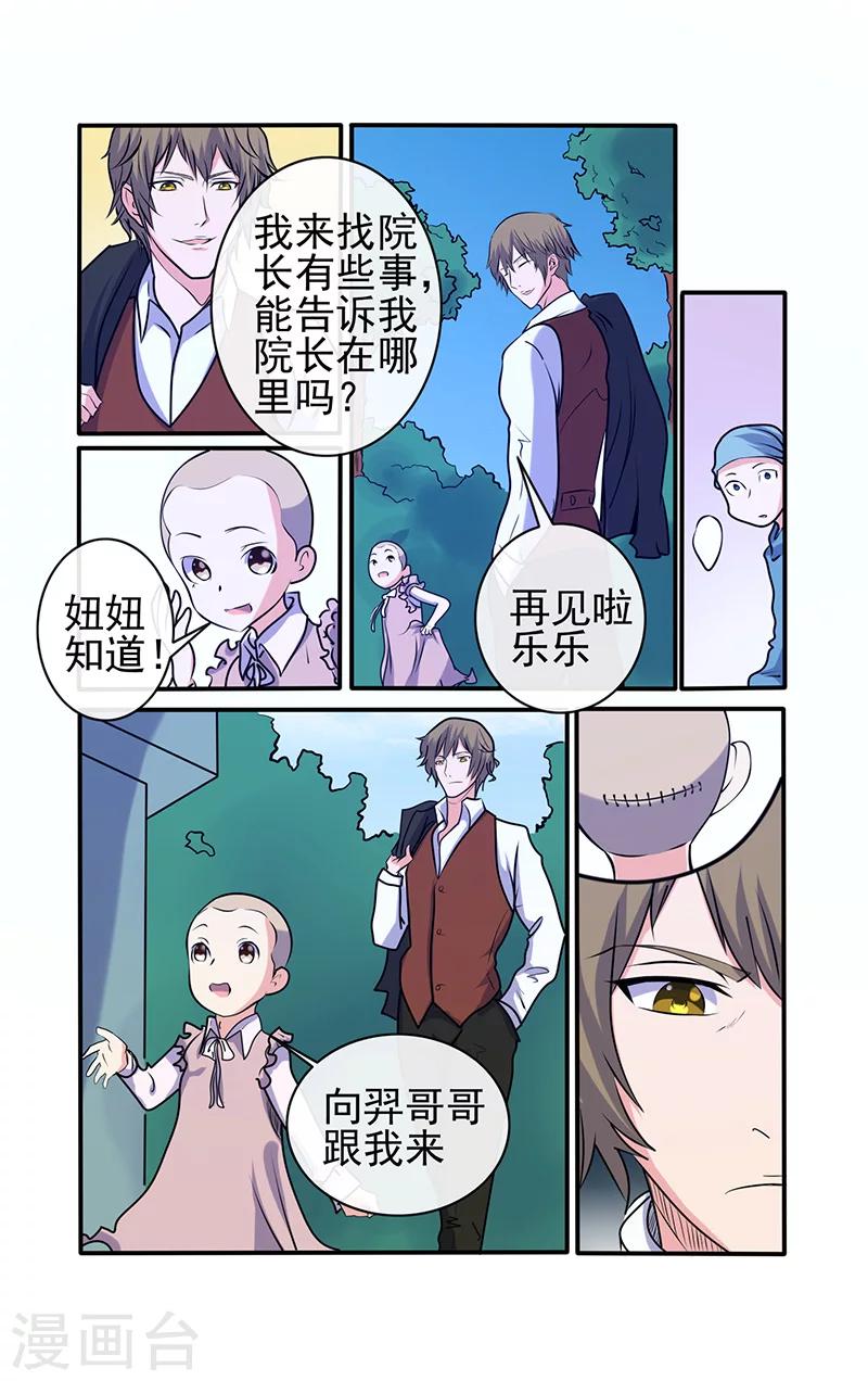 第24话-第24话