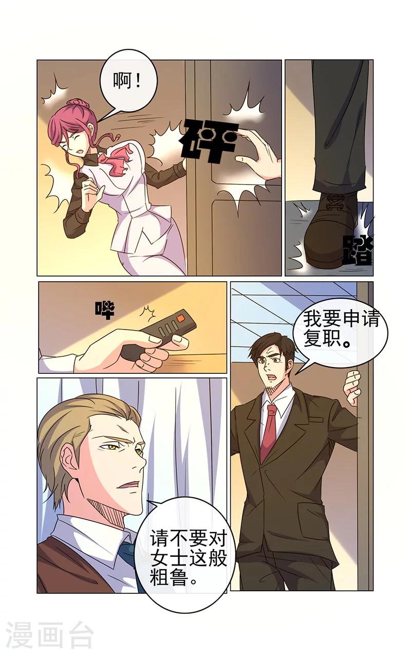 第24话-第24话