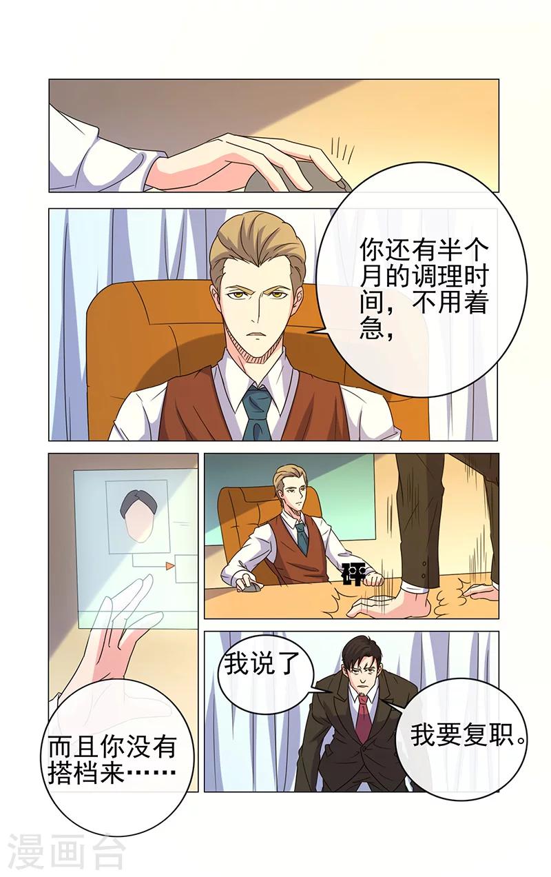 第24话-第24话