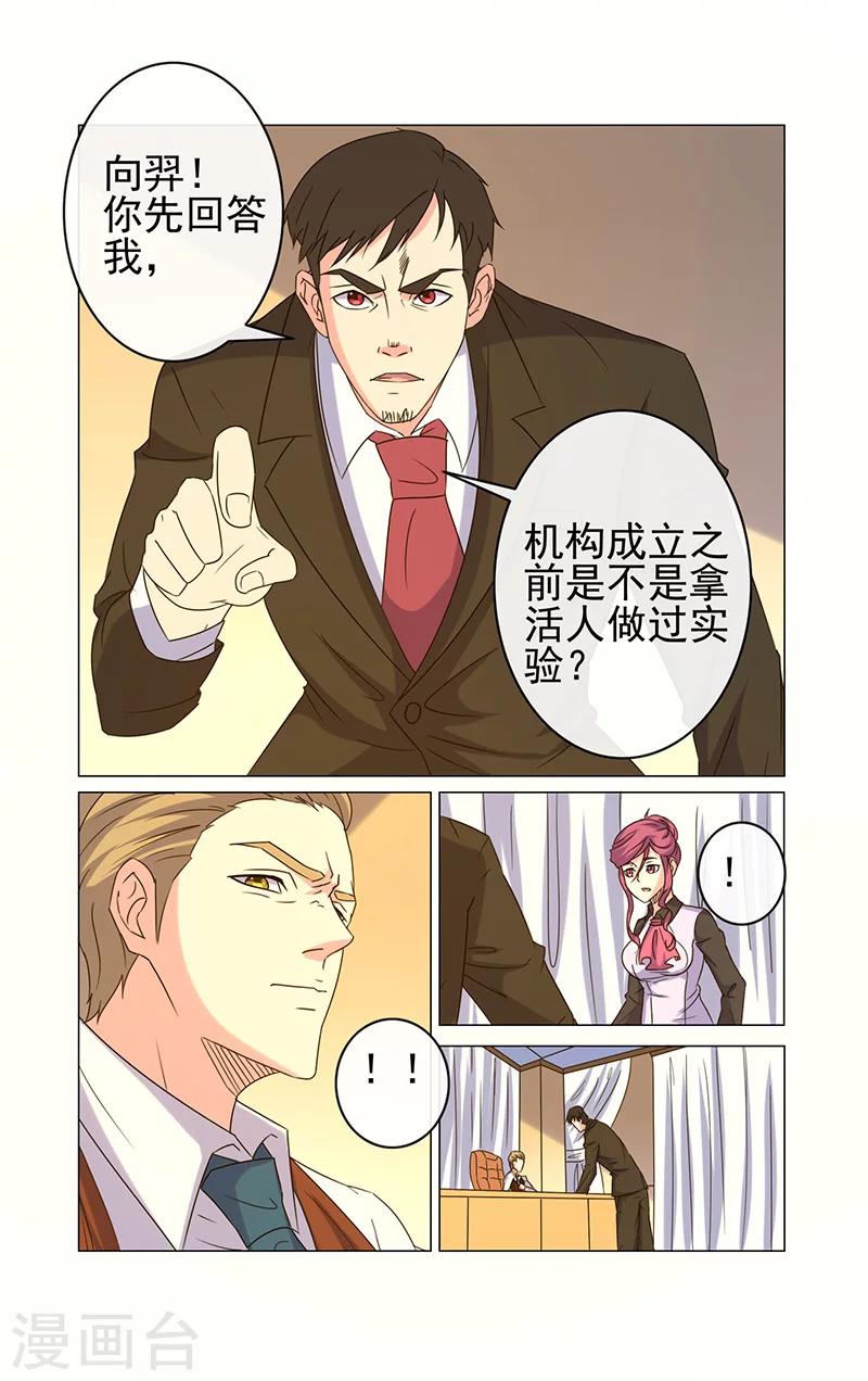 第24话-第24话