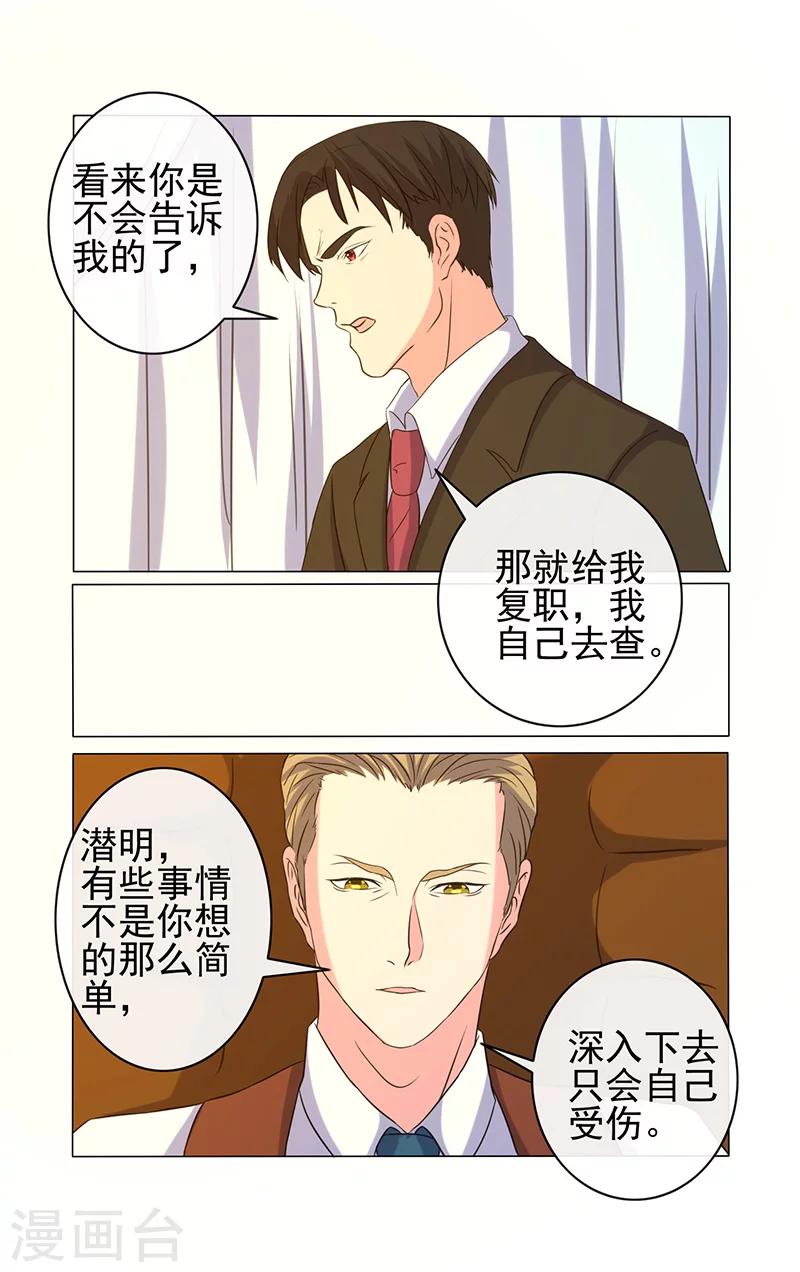第24话-第24话