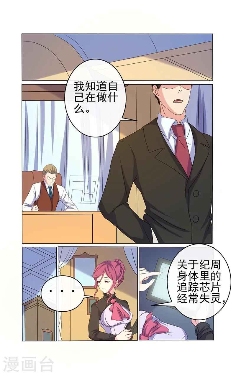 第24话-第24话