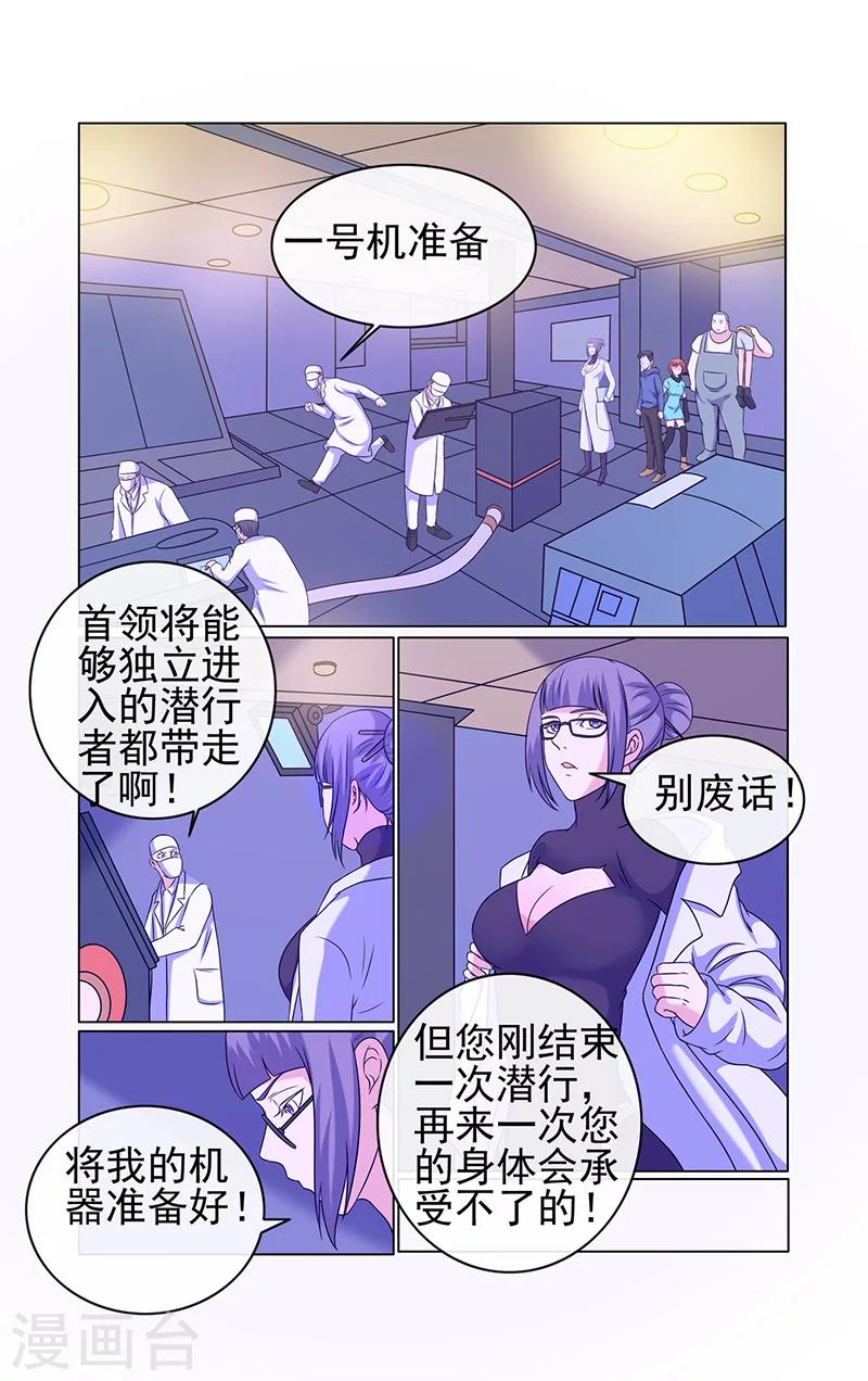 第26话-第26话