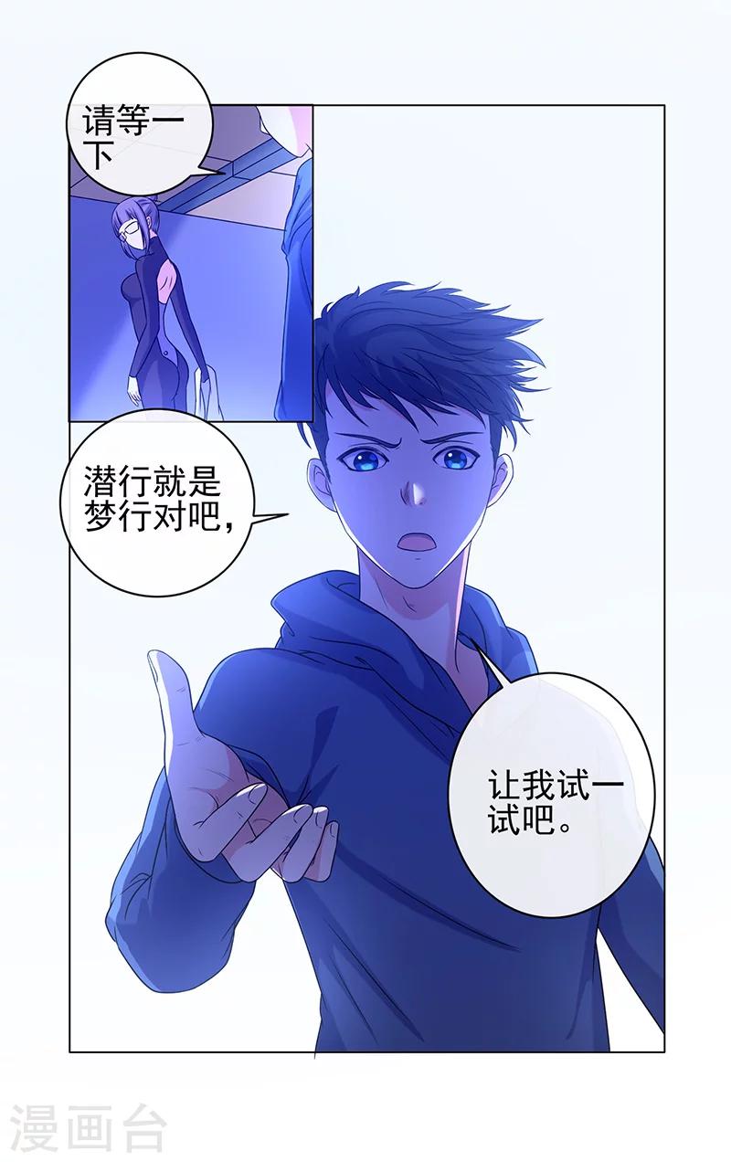 第26话-第26话