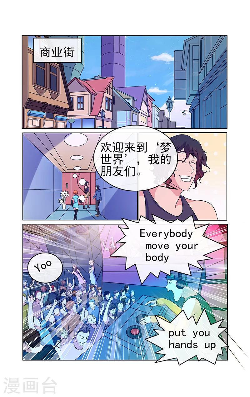 第26话-第26话