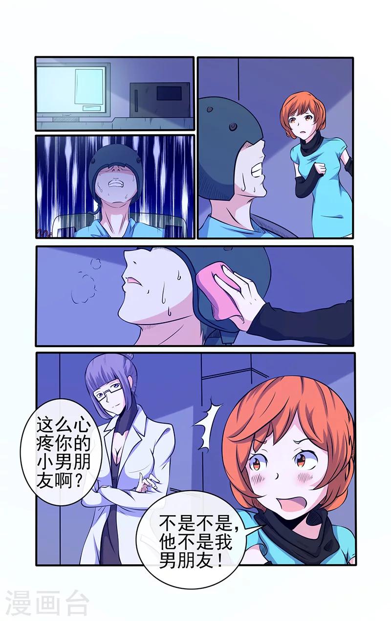 第28话-第28话