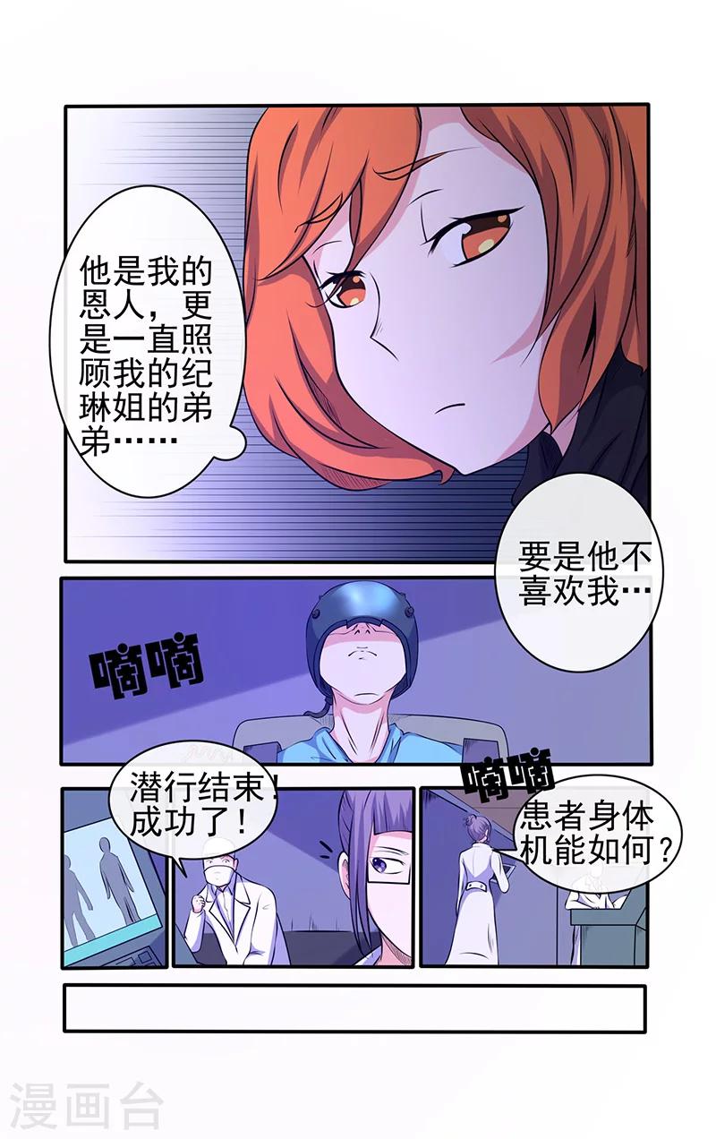 第28话-第28话