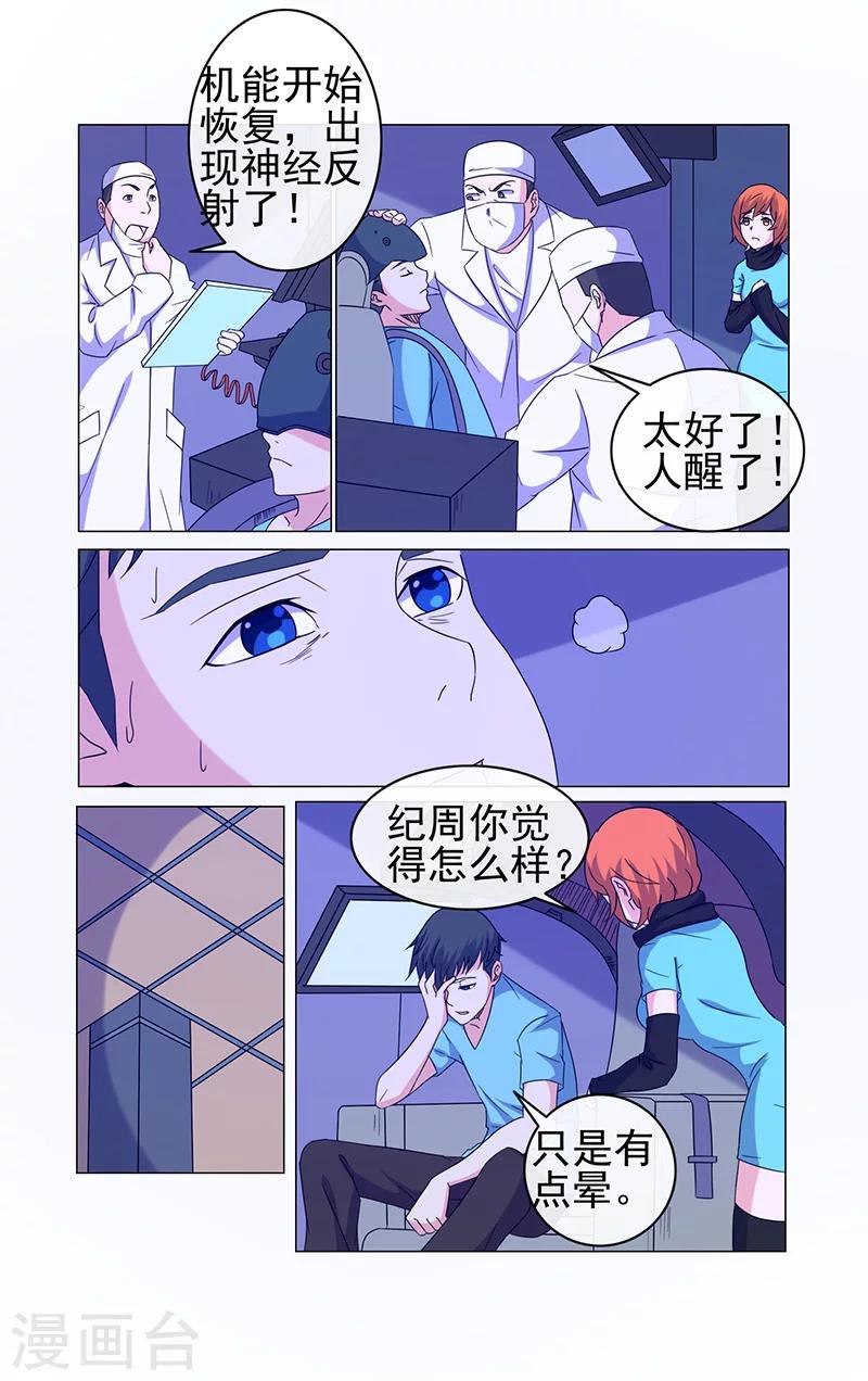 第28话-第28话