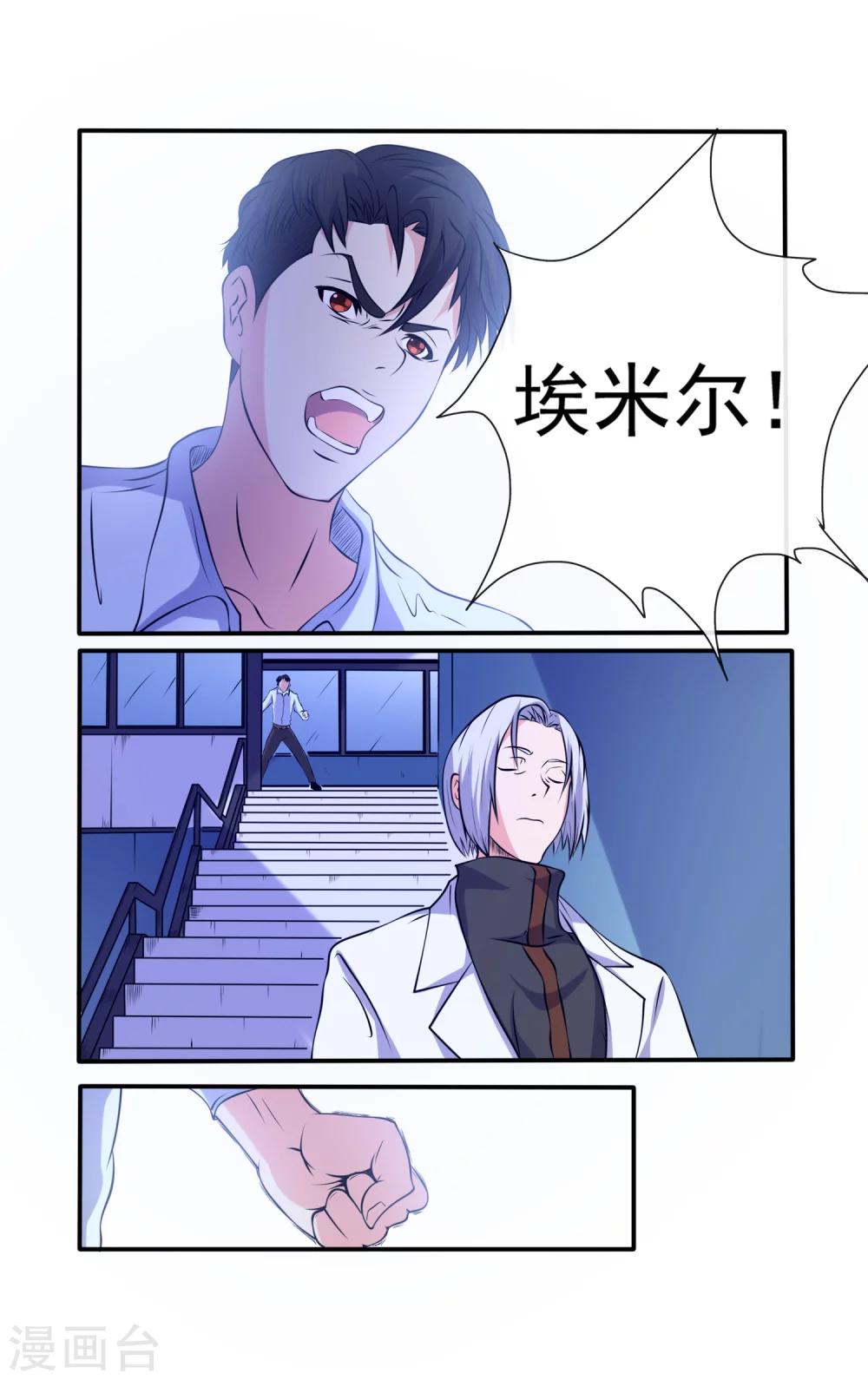 第30话-第30话