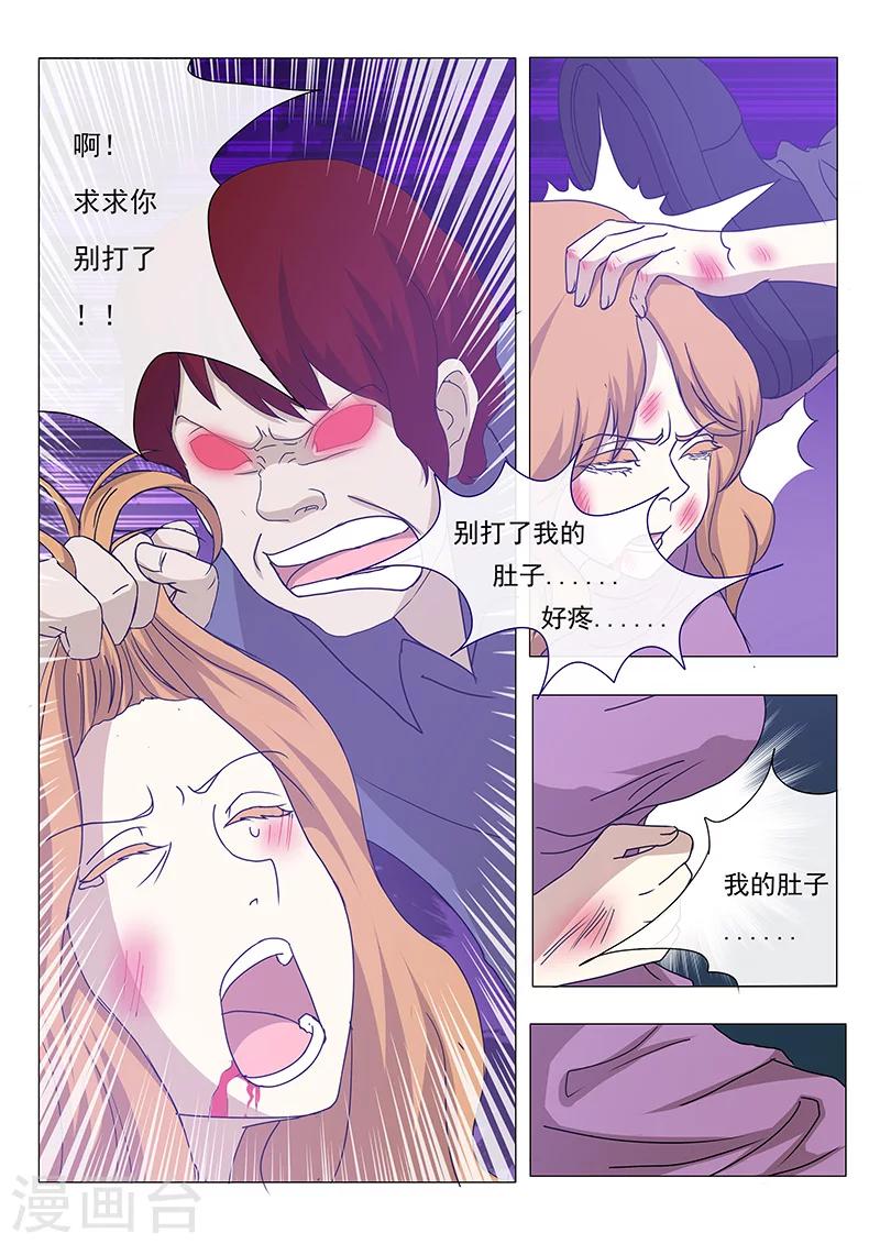 第4话-第4话