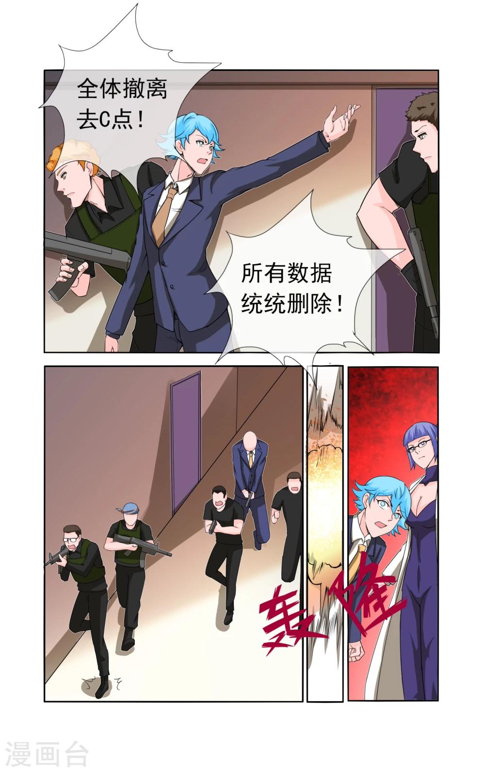 第36话-第36话