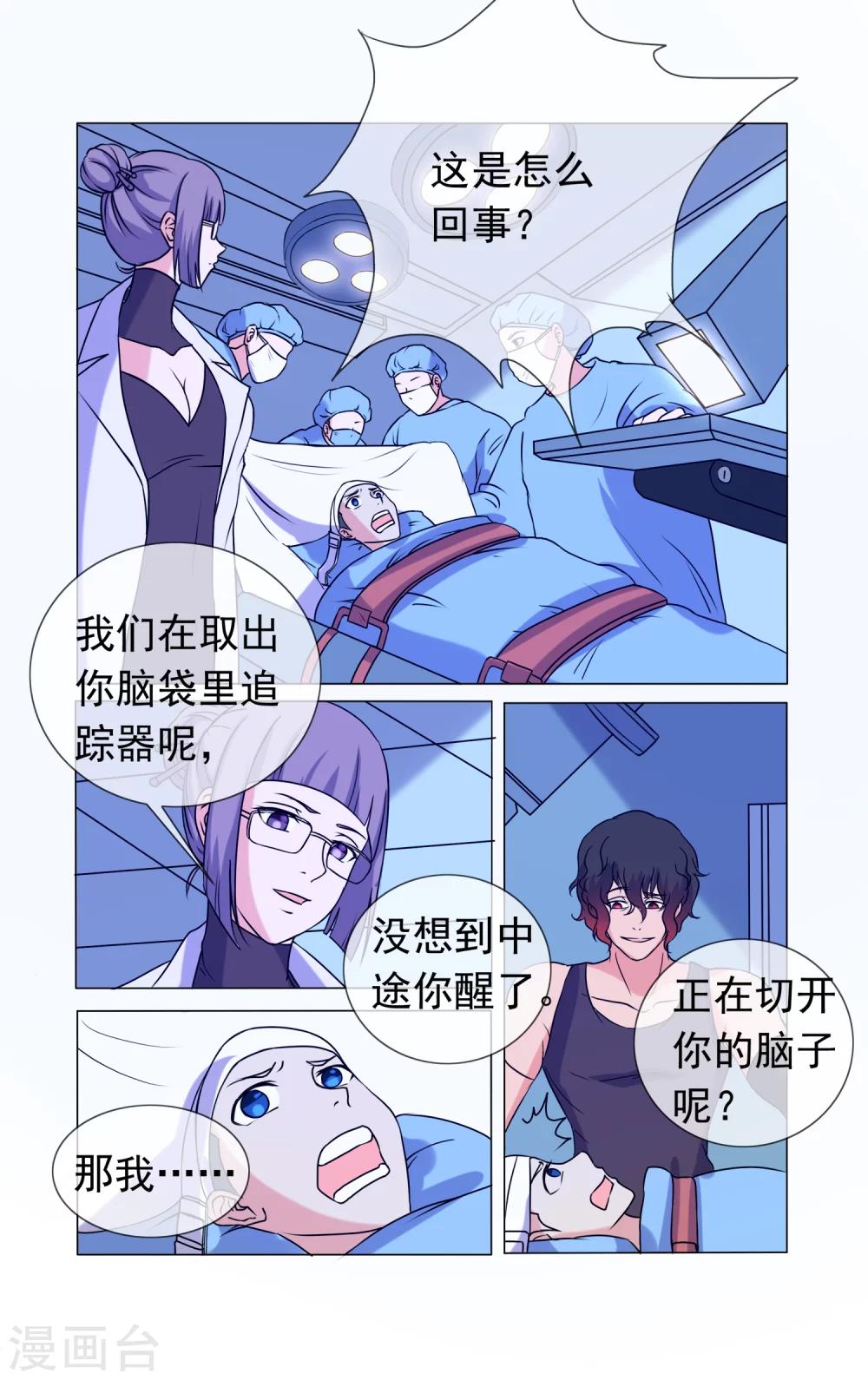 第36话-第36话