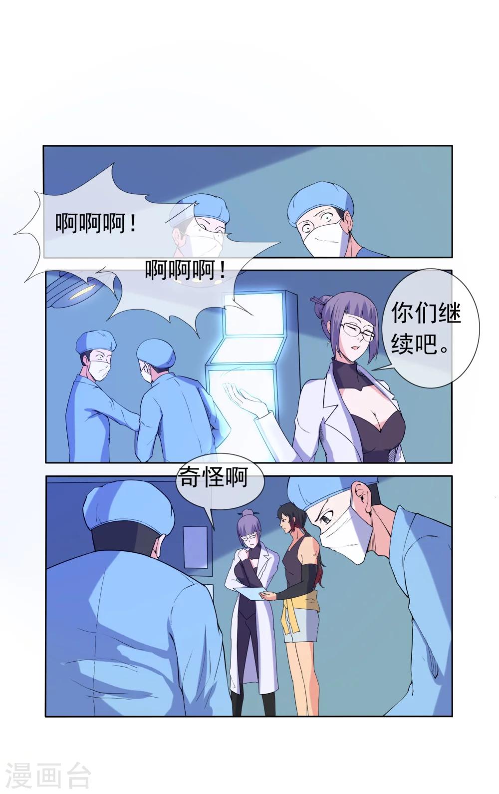 第36话-第36话