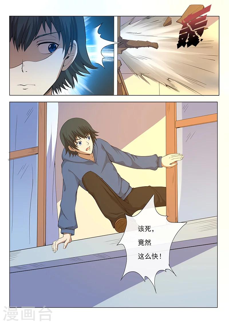 第10话-第10话