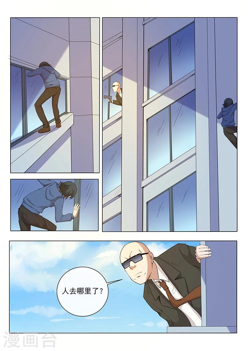 第10话-第10话