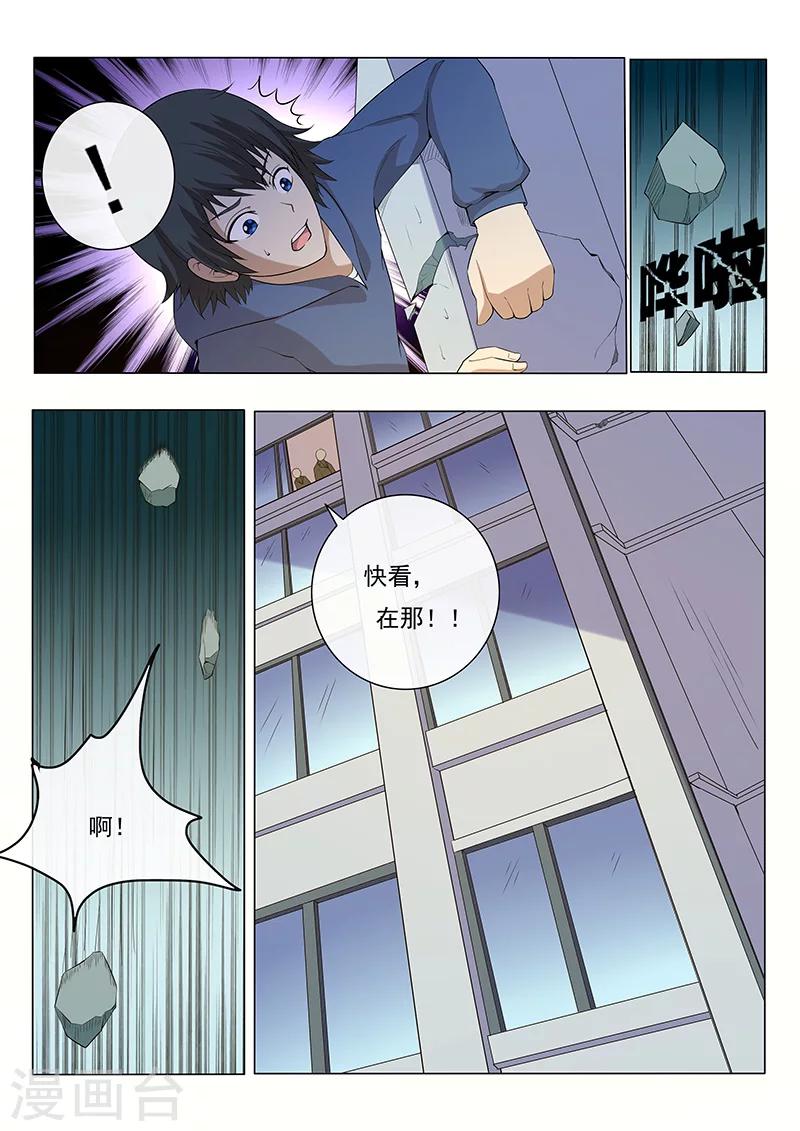 第10话-第10话