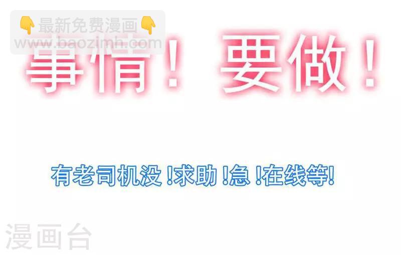 第1话 捅破次元壁的男人！(1/2)-第2话