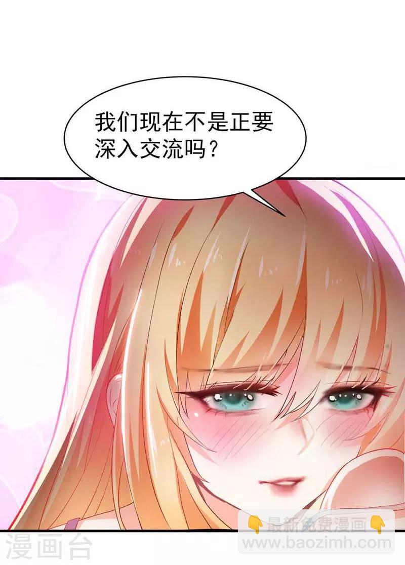 第1话 捅破次元壁的男人！(1/2)-第2话