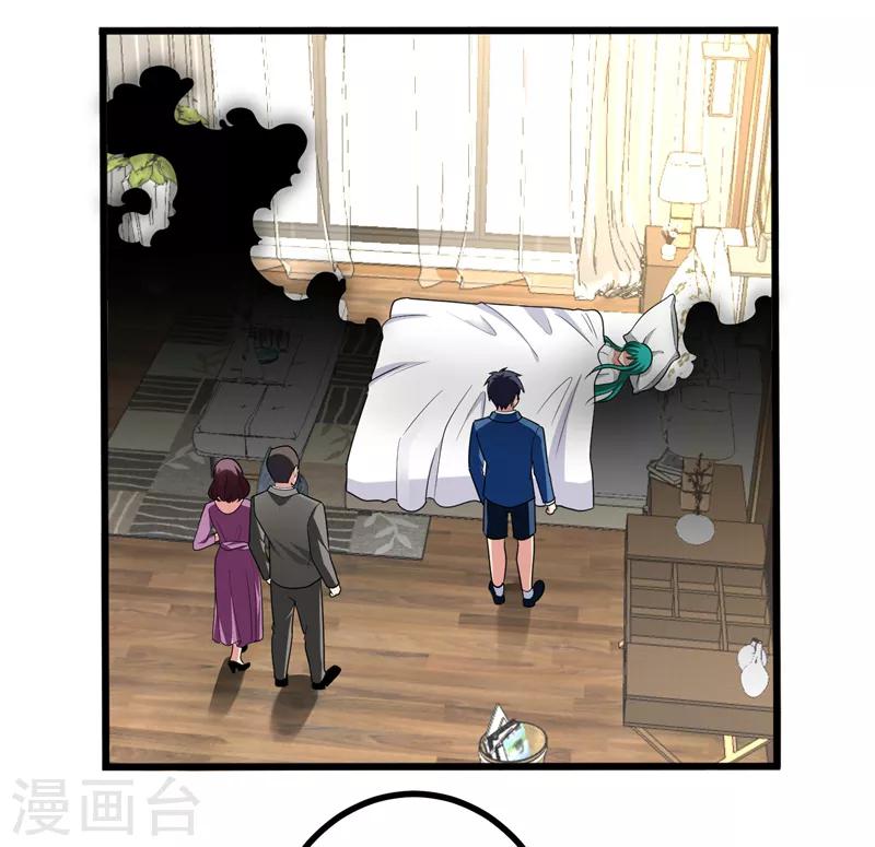 第28话 女人缘太好也很累的~-第30话