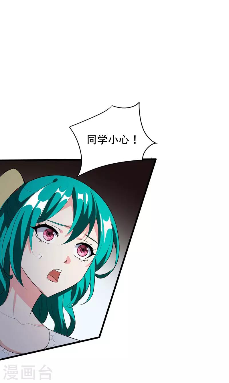 第3话 项羽神力咋卖的？-第4话