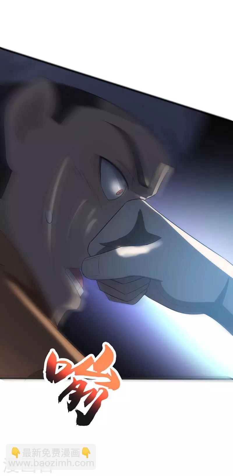 第3话 项羽神力咋卖的？-第4话
