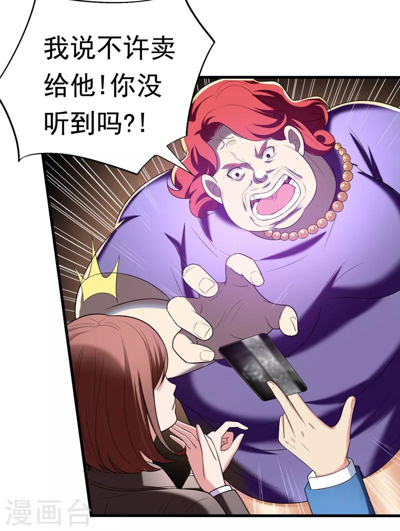 第30话 自古多情空余恨-第32话