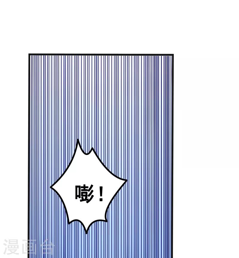 第32话 什么东西软软的？-第34话