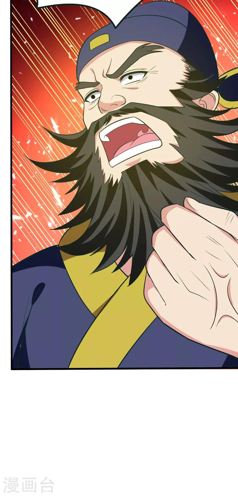 第32话 什么东西软软的？-第34话