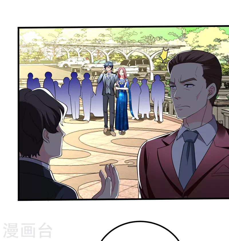 第34话 阴德考核-第36话