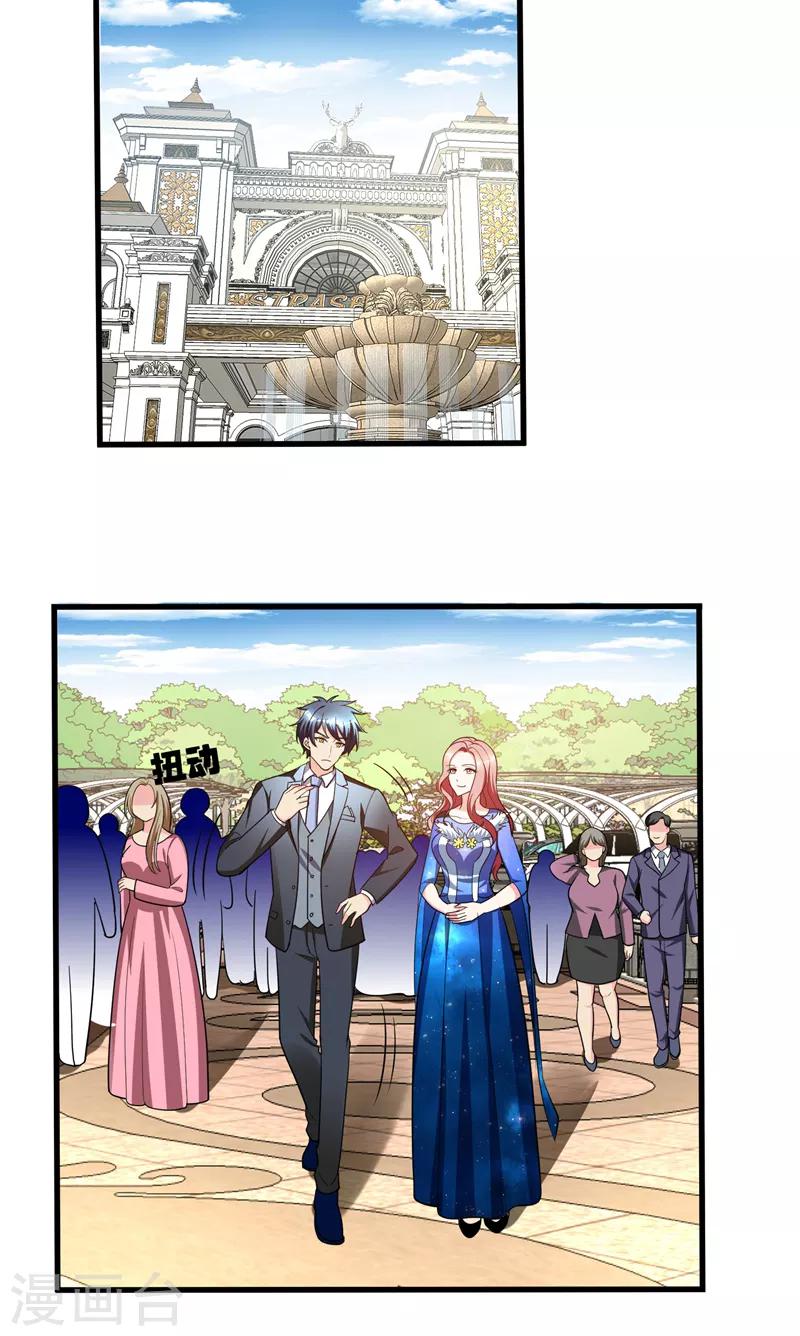 第34话 阴德考核-第36话