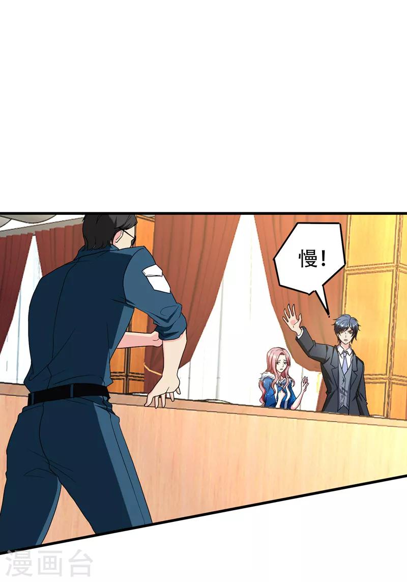 第36话 地府微商，奥利给！-第38话