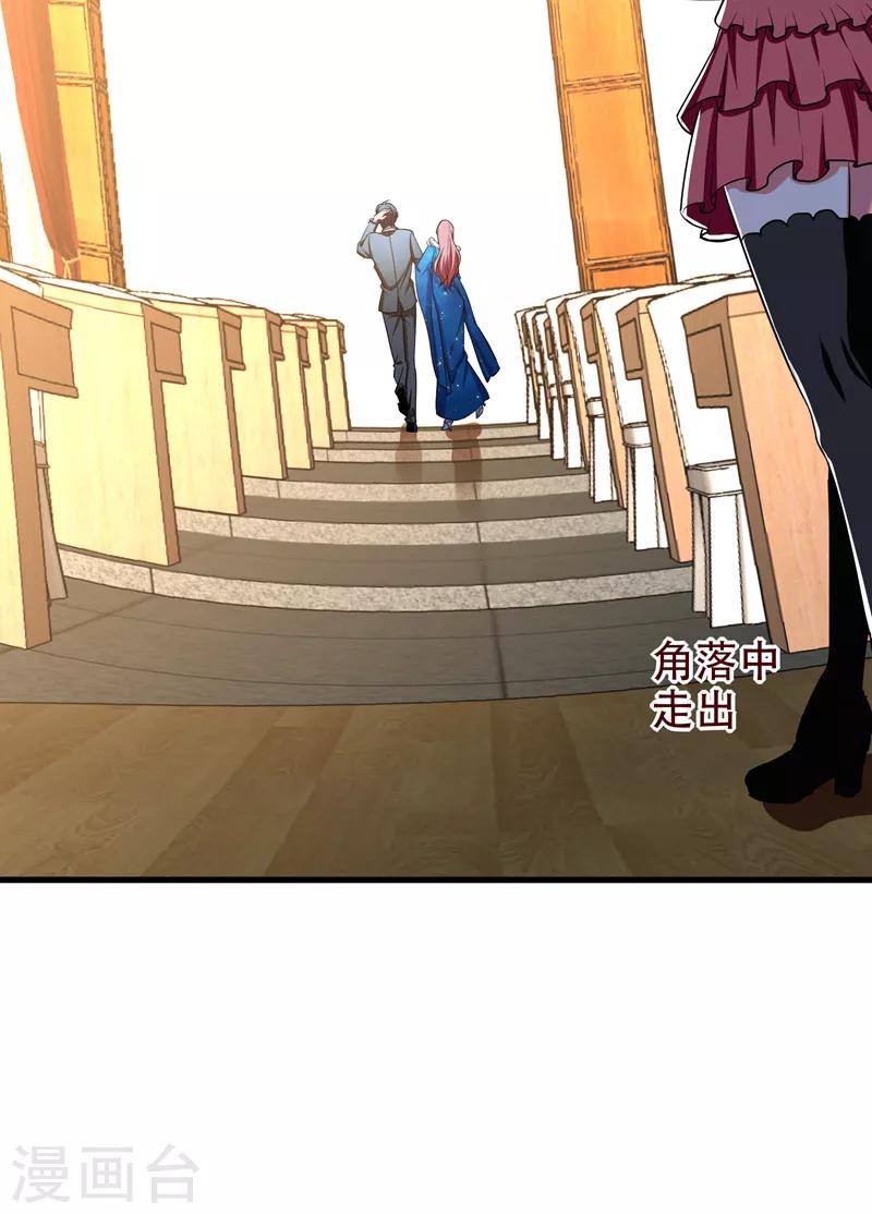 第36话 地府微商，奥利给！-第38话