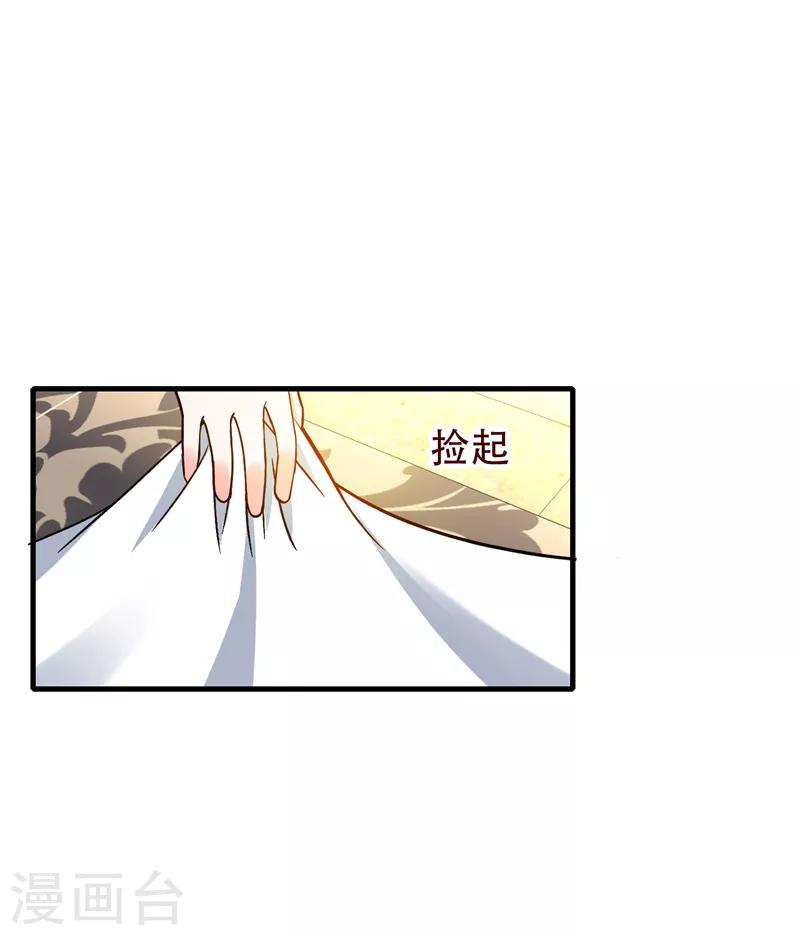 第38话 男人就是需要降火！-第40话