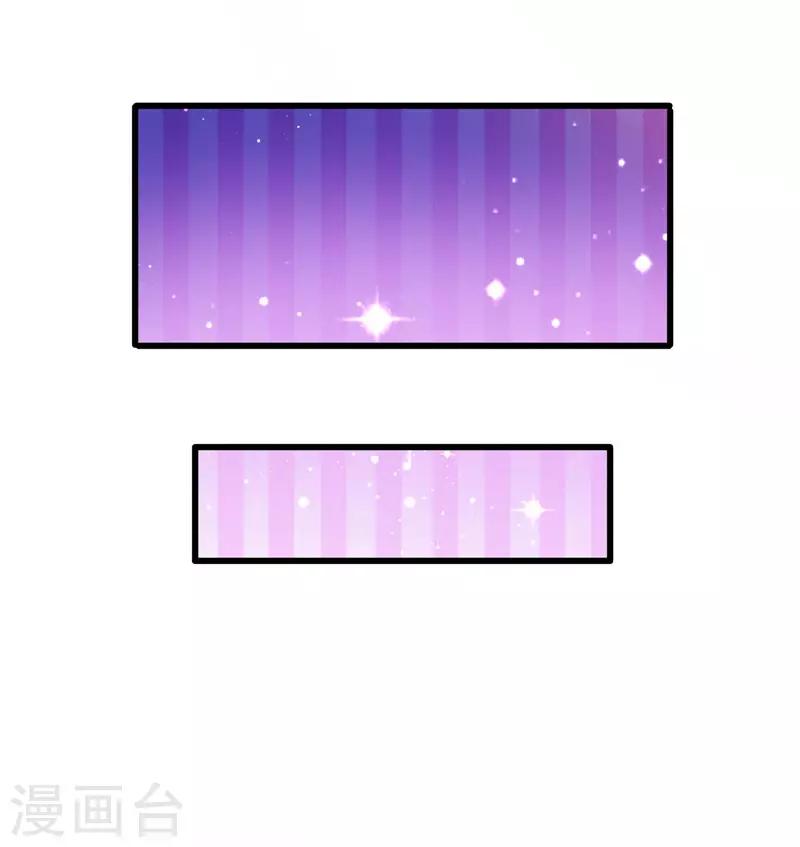 第40话 黑夜中的刺杀-第42话