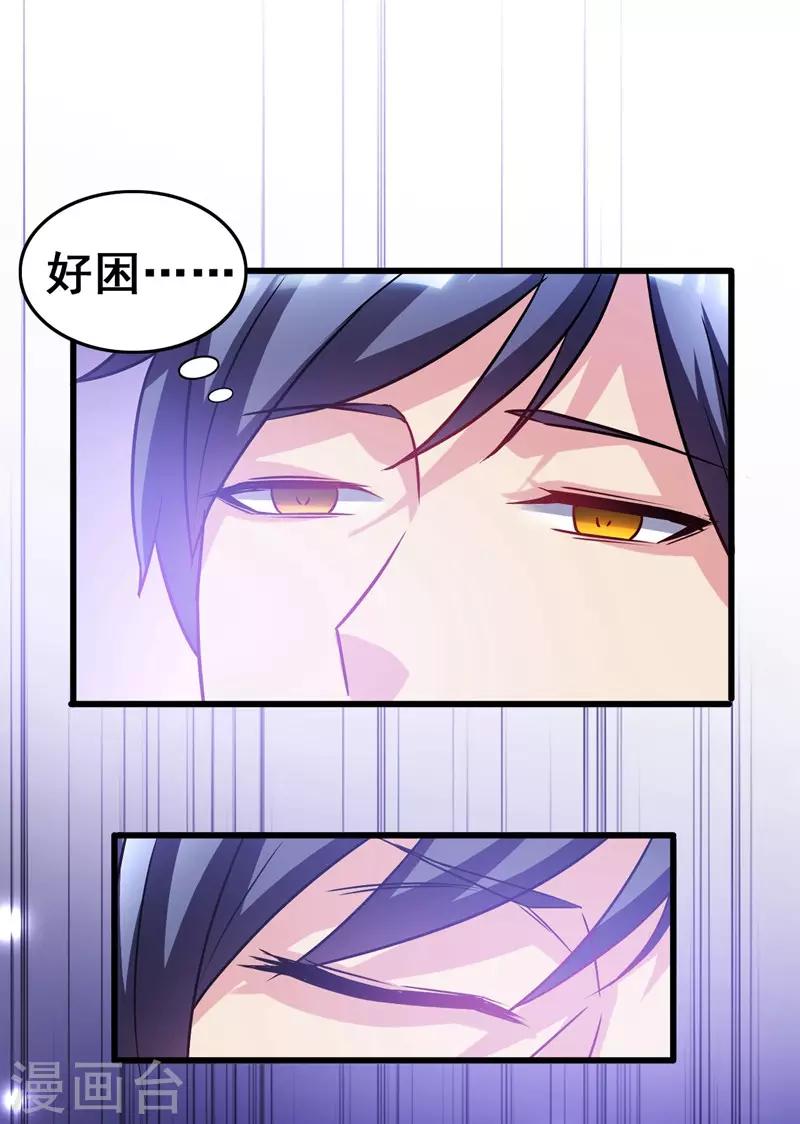 第40话 黑夜中的刺杀-第42话